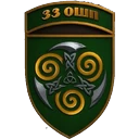 33 ОШП