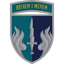505 ОБМП